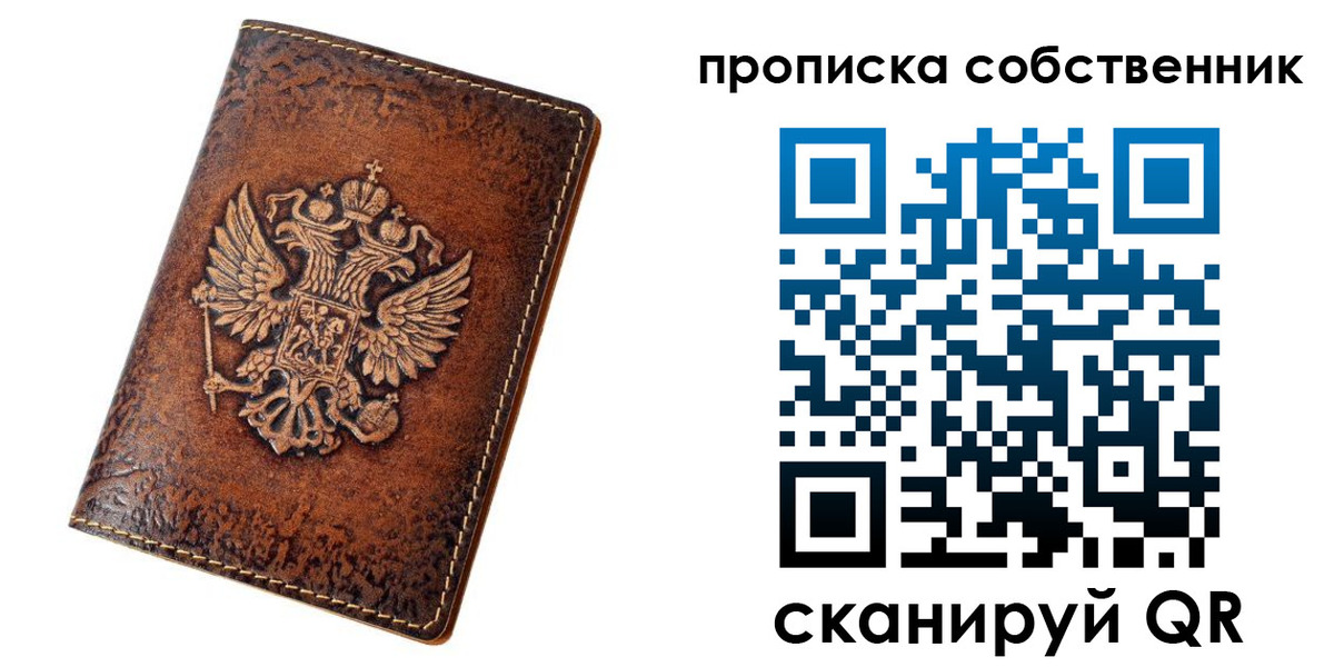 временная регистрация поиск в Юже