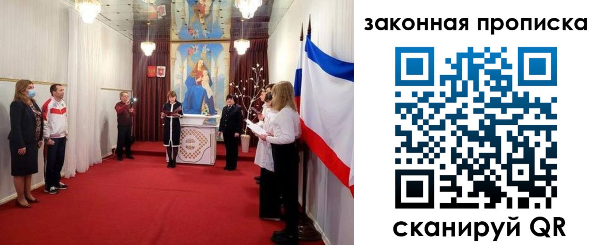 прописка регистрация в Юже
