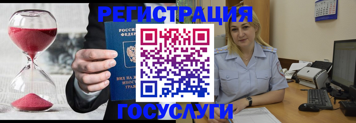 прописка в квартире в Юже