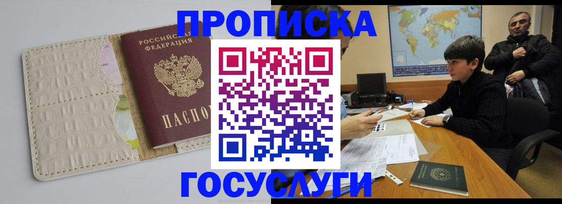форма 3 в Юже
